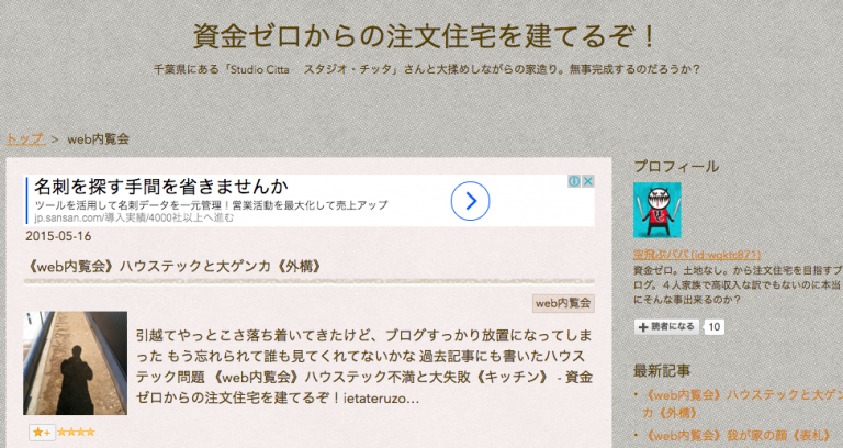 中古】資金ゼロからの独立大作戦 副・兼・新事業金儲け入門 '９２年