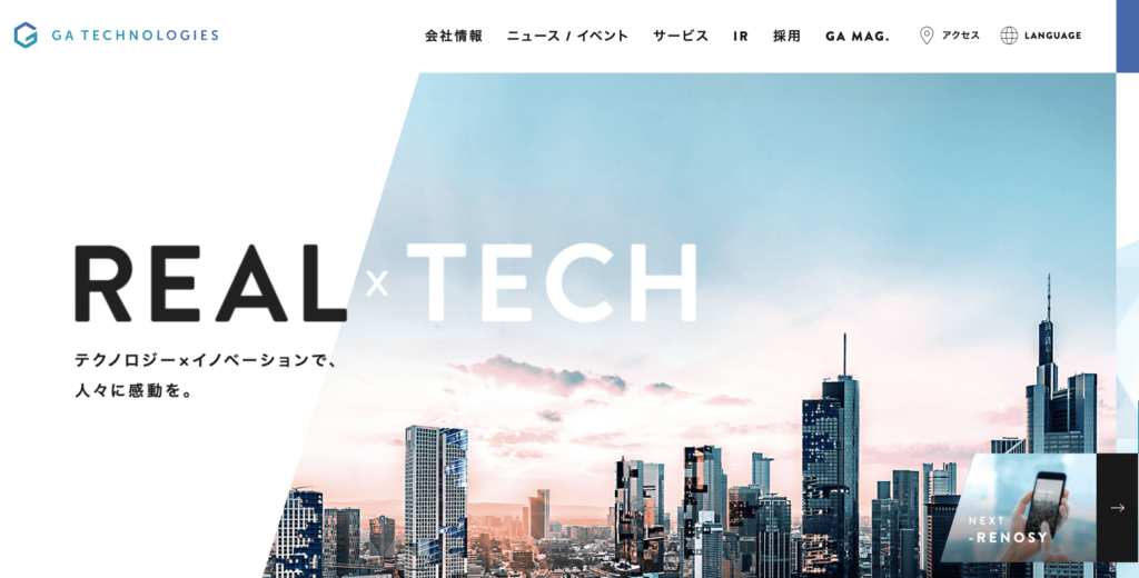 GAtechnologiesの評判・口コミ｜創業５年でマザーズ上場