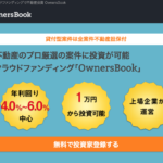 ownersbook