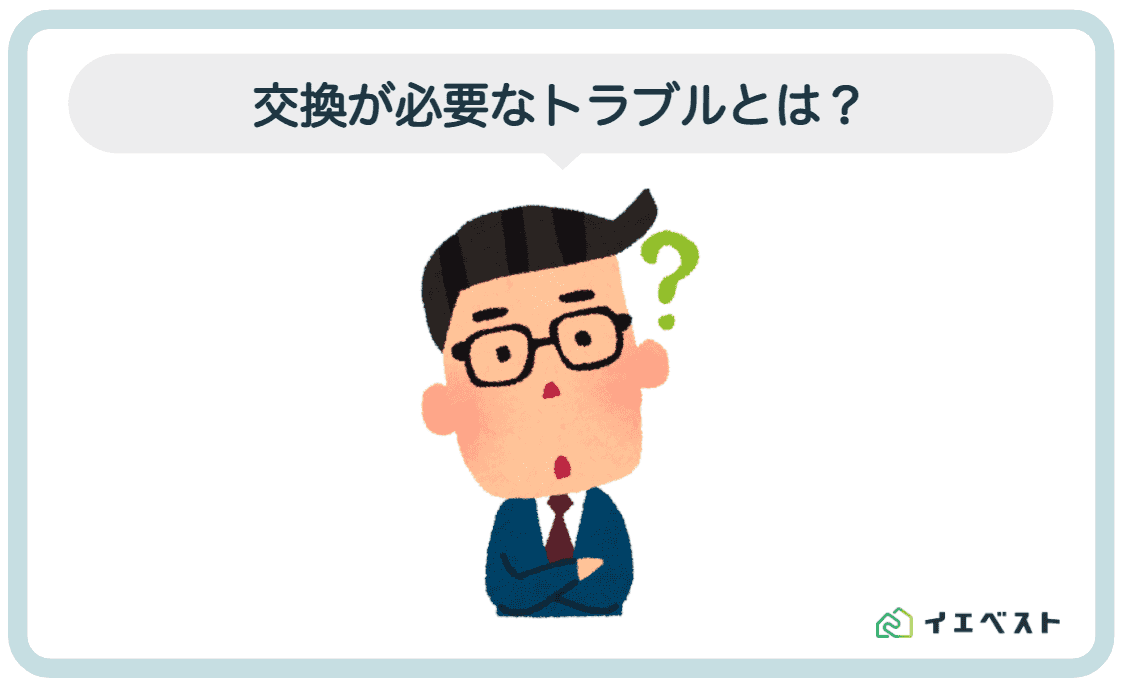 エアコンのドレンホース交換は自分でできる 費用 Diy交換方法などを解説 イエベスト