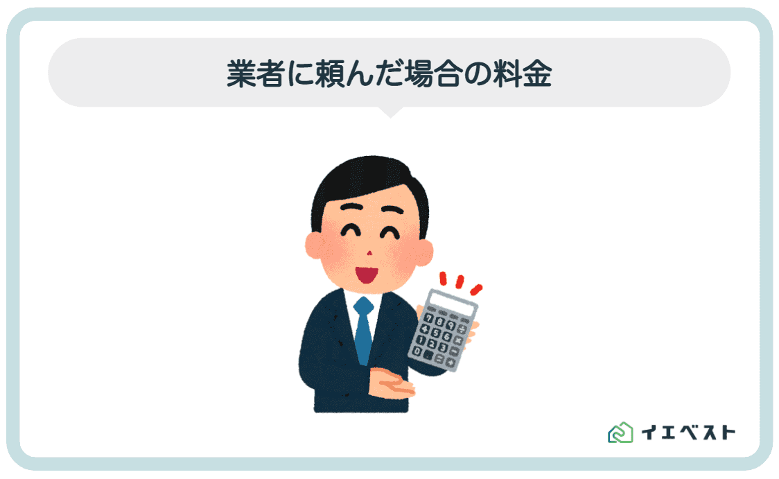 エアコンのドレンホース交換は自分でできる 費用 Diy交換方法などを解説 イエベスト