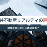 クラシスホームの評判 口コミ 実際に建てた人の意見は 営業にハズレがある イエベスト