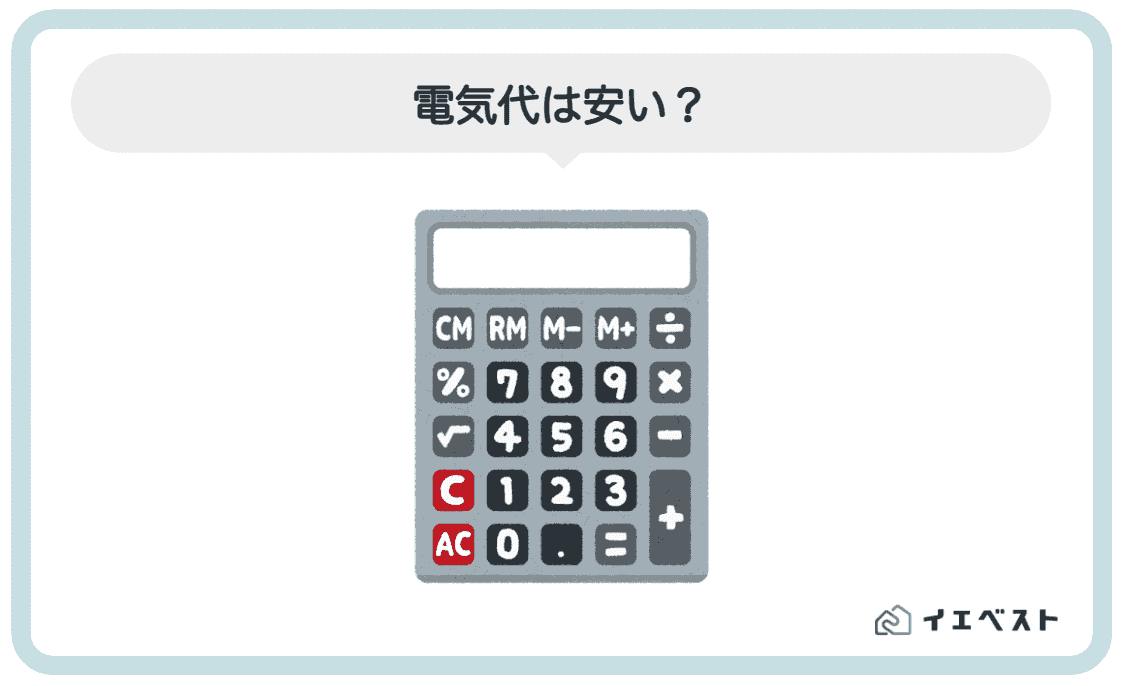 窓用エアコンの電気代は高い？メリットや設置方法・用途などを解説 イエベスト