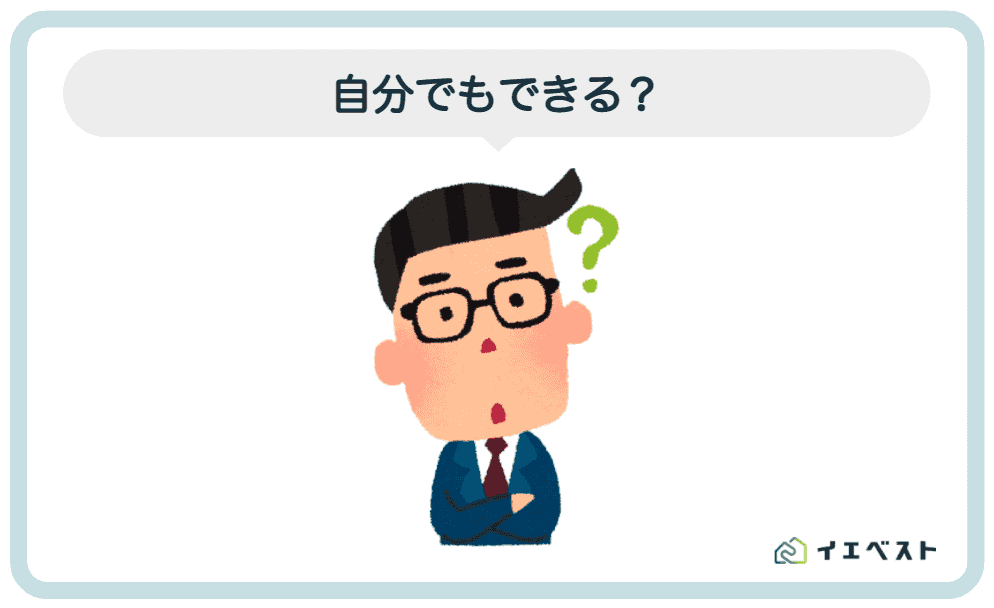 浄化槽に汲み取りは必要 値段 頻度 自分でやる方法を解説 イエベスト